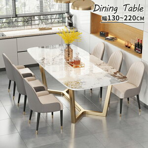 【レビュー特典】ダイニングテーブル セラミック ホワイト 幅130cm 4人用 食事テーブル 幅200cm 白 大理石調 おしゃれ セラミックテーブル 幅160cm 食卓 幅180cm リビングテーブル 6人 石目調 幅140c