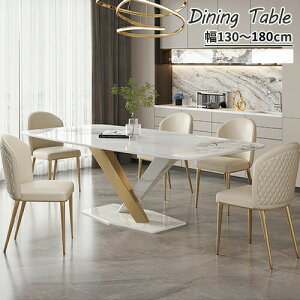 y݌Ɉ|z_CjOe[u 130cm zCg Z~bN 4l| 嗝Ε  rOe[u S[h 140cm 6l 嗝Β H _CjO k _ Ε ϔM  bL 160cm 