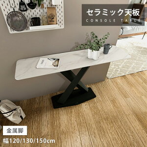 R\[e[u X փe[u   Z~bN 120cm zCg Z~bNe[u \t@[ u }XNu Z~bN 150cm JE^[e[u \t@e[u