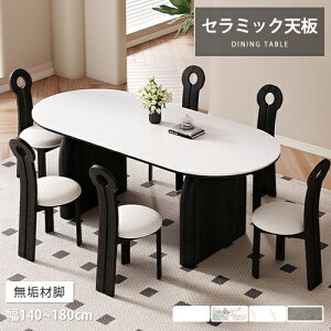 _CjOe[u Z~bN 140cm zCg 6lp  rOe[u C 180cm  H 嗝Ε He[u ȉ~` 160cm k  4l ϔM Vv _ 嗝