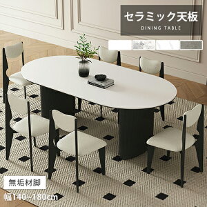 _CjOe[u 180cm zCg Z~bN 嗝Ε ȉ~` He[u 160cm C rOe[u 140cm  H k  4l| 6lp  AbV 4l Vv 