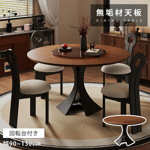 _CjOe[u ]  uE VR KX ] 100cm 4l| He[u rOe[u 4lp 130cm ]e[u g k ^[e[u ƒp 120cm i`