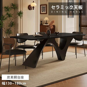 _CjOe[u Z~bN 140cm ubN r ؖڒ _ 4lp rOe[u uE H 160cm 4l| Pi Zbg ϔM qΉ  X^CbV He[u