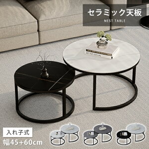 lXge[u 2Zbg 60cm 45cm q [e[u ~ Z^[e[u rO \t@TCh qp R[q[e[u  TChe[u Ε ۂ Z~bN 嗝Ε 