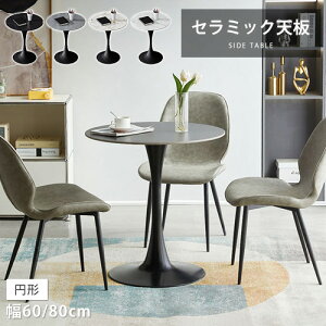 TChe[u 60cm 80cm 74cm [e[u Z~bNe[u eB[e[u rOe[u ~ 嗝Ε Ε zCg O[ r[p ڑҗp RpNg \t@TCh xb