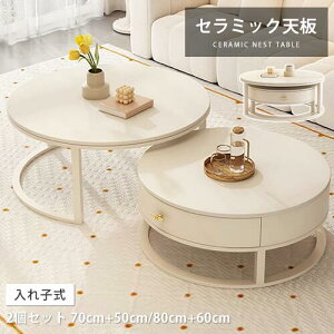 lXge[u [e[u TChe[u R[q[e[u e[u Z^[e[u  e[u ۃe[u 2Zbg 50 80cm ی^   RpNg q ot 