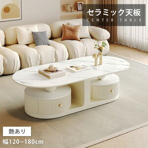 Z^[e[u Z~bNV  zCg 120cm 130cm 50cm ȉ~` TChe[u rOe[u [e[u [t ot 嗝Ε ϔM ϋv Z~bN  嗝