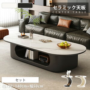 Z^[e[u [e[u Z~bN zCg 2i rOe[u   ؍ H ubN [ 嗝Ε 120cm TChe[u It ϔM ubN 130cm 140cm Vv _