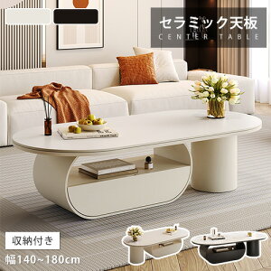 Z^[e[u TChe[u Z~bN [e[u 嗝Ε 100cm \t@TCh zCg ȉ~` 120cm [ ot rO  ݑ[N qΉ H 130cm R[q