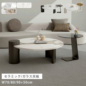 Z^[e[u Z~bN O[ 80cm [e[u  TChe[u ~` \t@TCh 70cm rOe[u ubN Ζڒ 90cm [t  _ IV  Vv