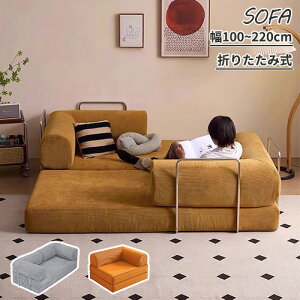 \t@[xbh \t@ ܂肽 2l| 3l|\t@ NbV\t@ 2P 100cm l|\t@ 200cm 180cm uE  sofa [\t@ wt qΉ rO\t@[ k