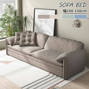 \t@xbh \t@ \t@[ |  _炩  sofa 2P 3P l Ol| [ RpNg 100/120/150cm O[ J[L R[q[ u[ O[ GAU[  It