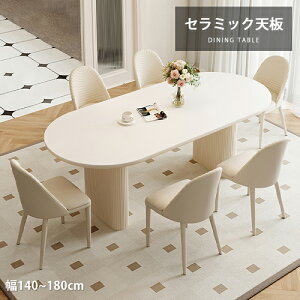 _CjOe[u e[u He[u H Z~bNe[u 140cm 160cm 180cm rOe[u  ȉ~`e[u 2l Ehe[u 4l|  ~` k rO e[u 