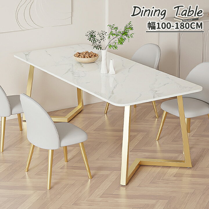 楽天市場】【レビュー特典】ダイニングテーブル セラミックテーブル  