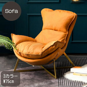 NCjO`FA 1l|\t@ i l| 70cm 95cm ֎q `FA lp sofa p[\i`FA NCjO\t@ wt nCobN [`FA rO I