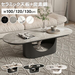 Z^[e[u Z~bN TChe[u ~` \t@TCh 120cm zCg 100cm [e[u  rOe[u ubN R[q[ Ζڒ 130cm [t  _ IV 
