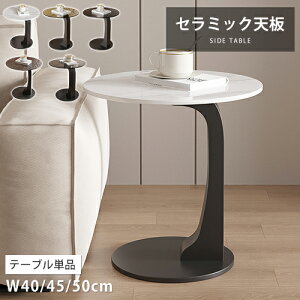 TChe[u Z~bN  45cm 55cm [e[u  \t@TCh rO ڑ eB[e[u IV 50cm ȉ~` xbhTChe[u ݑ[N JtFe[u 40cm 