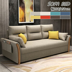 \t@xbh \t@ \t@[ sofa 138cm 158cm 1P 2P l l| [ RpNg J[L uE O[ E^ AbV t@ubN It wt [t Lk @