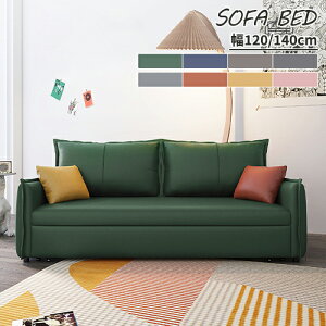 \t@xbh \t@ \t@[  |  _炩  sofa 1P 2P l| l| [ RpNg 120cm 140cm O[ IW E^ AbV t@u