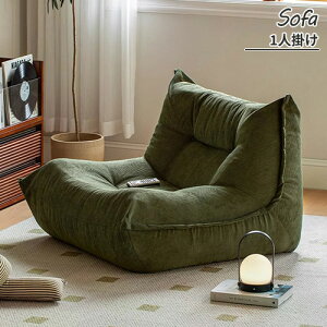 bLO`FA \t@ p[\i\t@ \t@[ x l|\t@  ȒP Sn悢 \tg ͂ sofa 傫 났 _炩 E^ O[ p C