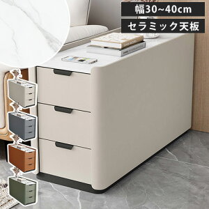 TChe[u iCge[u Z~bN U[ 30cm x[W ~je[u o 35cm h~ RpNg TCh`FXg ؐ [ xbhTCh`FXg }KWbN X