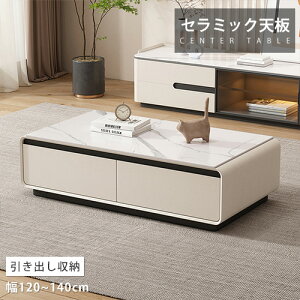Z^[e[u [e[u ~je[u Z~bN 嗝Ε 130cm zCg rO[ TChe[u \t@TCh 嗝Ε 120cm  ot ϔM x[W ؍
