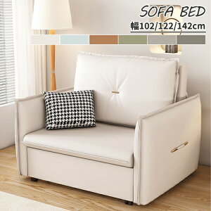 \t@xbh \t@ \t@[ v  It wt [t Lk @\ ܂  |  _炩  sofa 1P 2P l l| [ RpNg 