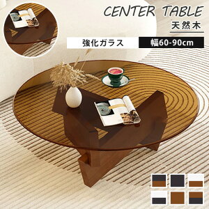 Z^[e[u [e[u 80cm 90cm TChe[u \t@TCh ubN VR i` KXV ی^ k IV JtFe[u R[q[e[u 60cm 70cm ۂe[