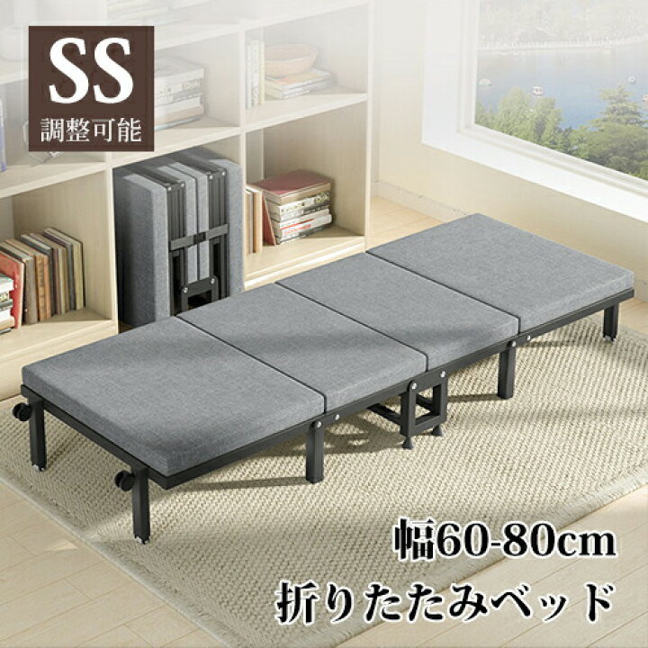 TUIYIDUO シングルベッド 簡易ベッド 幅80CM アウトドア用折りたたみ  