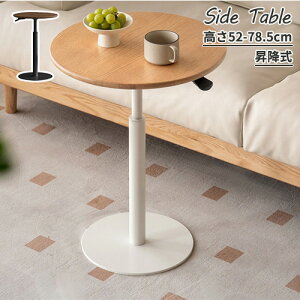 TChe[u [e[u  VR 45cm  52-78cm \t@TCh rO ڑ҃e[u ~ ȒP eB[e[u IV 60cm ȉ~` xbhTChe[u ݑ