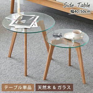 Pi 40cm 50cm KXe[u Z^[e[u TChe[u [e[u ۃe[u  RpNg    \t@TCh IV rO TCh q k 