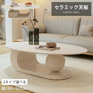 y3Nۏ؁Er[TzZ^[e[u Z~bN zCg 120cm ȉ~` [e[u 130cm 嗝Ε _ [  JtF Ζڒ 100cm x[W eB[e[u \t@T