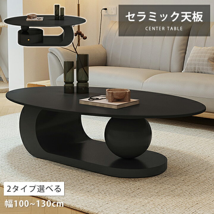 楽天市場】センターテーブル カフェテーブル サイドテーブル 机  
