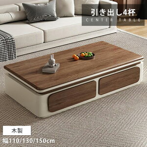 Z^[e[u TChe[u zCg  ؐ 110cm 130cm 150cm rOe[u [e[u [ ot ݑ qp