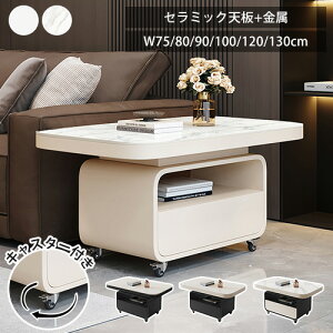 Z^[e[u Z~bN 110cm rOe[u R[q[e[u eB[e[u p^ ot  킢   RpNg [ zCg ubN  C 