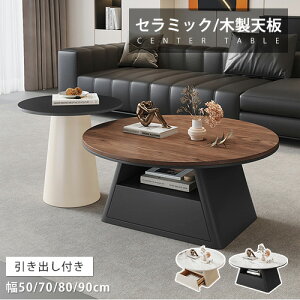 lXge[u \t@TCh x[W Pi 70cm 80cm Z~bN Z^[e[u  2Zbg rO 90cm 50cm [e[u e[N ݑ qp TChe[u ~^ R[q