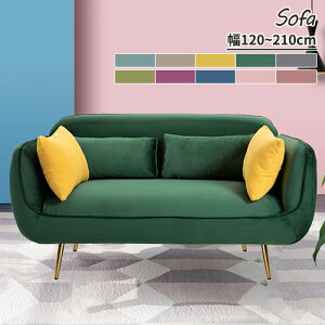 \t@ NbV\t@ \t@[ A[\t@ sofa l| nCobN\t@ l| [ RpNg rO 120 140 160 180CM 210cm pCn  E^ wt