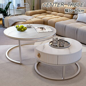 lXge[u Z^[e[u e[u rOe[u R[q[e[u [e[u  TChe[u 50-80cm ot [t  ȒP 嗝Β X`[ ϋv