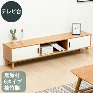 er TV{[h er{[h [^Cv TV [I rO [{[h  k 120/140/160cm s31cm | er  [^Cv AV{[h i` V