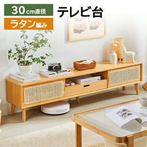 er{[h er erbN TV{[h TV [{[h i` | i` ^ 140/160cm s31cm 37.5cm i` rt  [t o