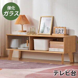 テレビボード 幅100cm 竹製 ナチュラル 収納ラック 天然木 引き出し ローボード 収納家具 テレビ台 竹製家具 センターテーブル無垢材 TVキャビネット リビング収納 テレビラック 収納 省スペ