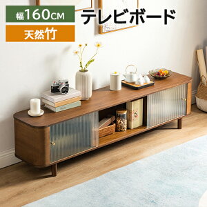 er{[h KXhA 160 s34 40cm | ˕t rt [^Cv I[vXy[X F er erbN TV{[h TV [{[h | [