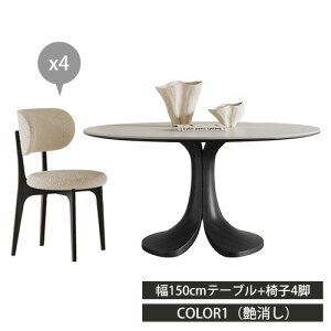 ダイニングテーブル セラミック 幅120cm ホワイト天板 4人用 6人用 丸い 白 リビングテーブル オーク材 幅135cm 大理石風 食卓 デザイン性 円卓 食事テーブル 幅150cm 新居用 コンパクト 耐久性 黒