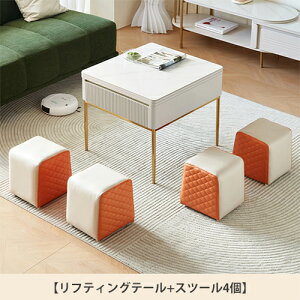 センターテーブル 幅122cm 折りたたみ天板 ホワイト 大容量収納 セラミック テーブル 食事 リビングテーブル 食卓 ダイニングテーブル リフトアップ 収納付き シンプル ローテーブル 長方形