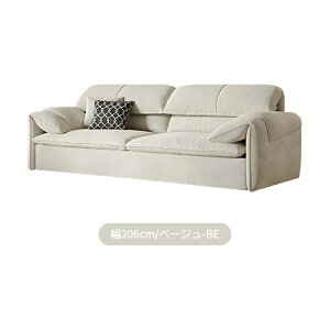 \t@xbh \t@ \t@[ sofa 1P 2P [ RpNg It wt Lk [   _炩  126cm 146cm 176cm 206cm O[ IW u[ E^