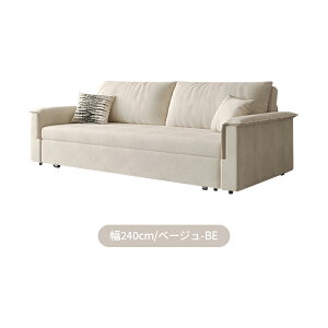 \t@xbh \t@ \t@[ sofa 1P 2P l| l| Ol qΉ 2way e xe pCn [ RpNg  150cm 180cm 210cm 240cm wt Lk [ 