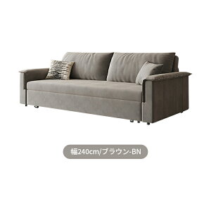 \t@xbh \t@ \t@[ sofa 1P 2P l| l| Ol qΉ 2way e xe pCn [ RpNg  150cm 180cm 210cm 240cm wt Lk [ 