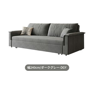 \t@xbh \t@ \t@[ sofa 1P 2P l| l| Ol qΉ 2way e xe pCn [ RpNg  150cm 180cm 210cm 240cm wt Lk [ 
