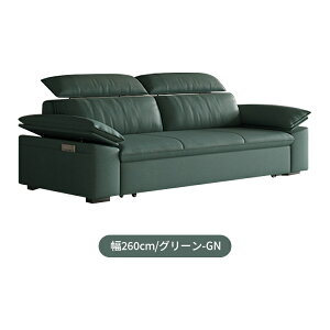 \t@xbh \t@ l| Ol [ RpNg Lk [  \t@[ sofa 1P 2P 170cm 200cm 230cm 260cm O[ IW l|  _炩  x[W E