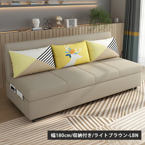 \t@[xbh 2l| 120cm RpNg \t@xbh Vv [t uE \t@[ ܂肽݃xbh \t@ 100cm l| 180cm 3l| l炵 xbh Z~_u 150cm JE